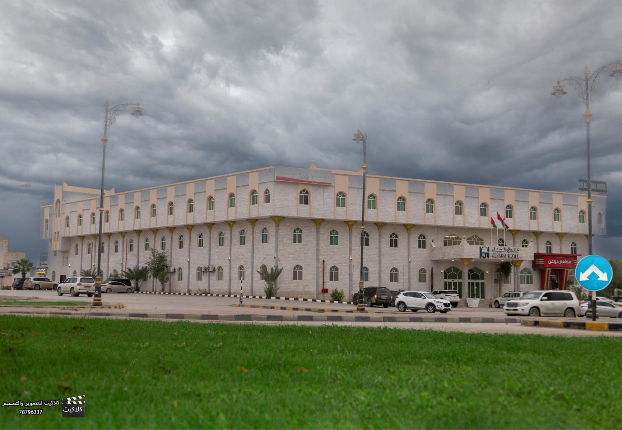 Al Jabal Hotel Salalah Exterior foto